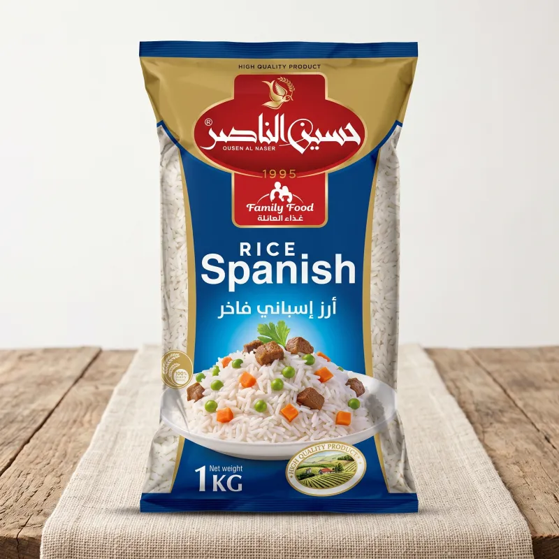 رز الناصر اسباني
