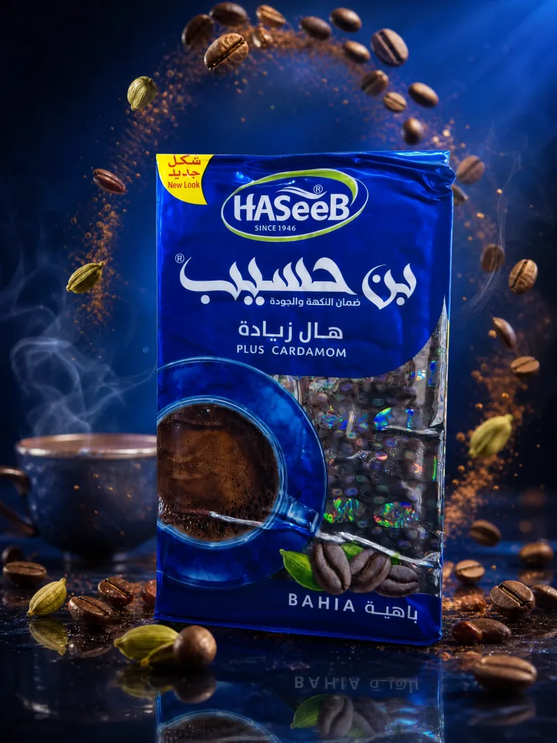 بن حسيب ازرق باهية هال زيادة