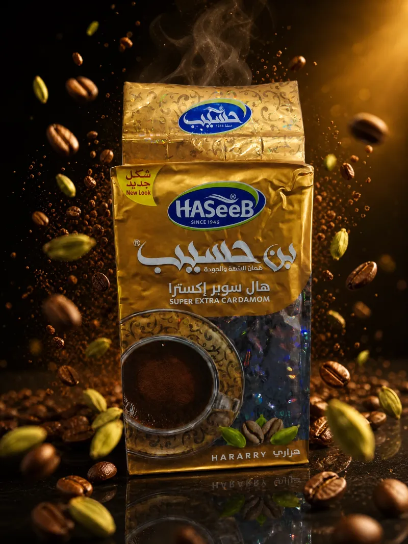 بن حسيب ذهبي هال سوبر اكسترا