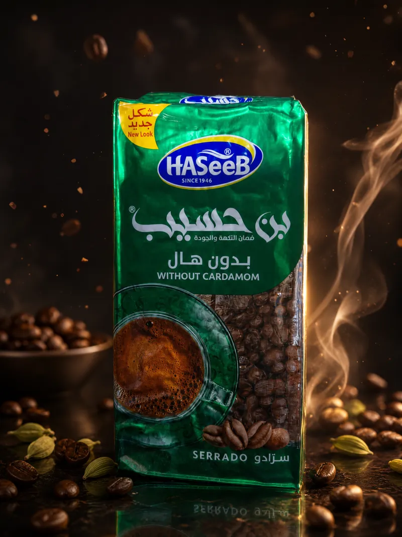 بن حسيب اخضر سرادو بدون هال