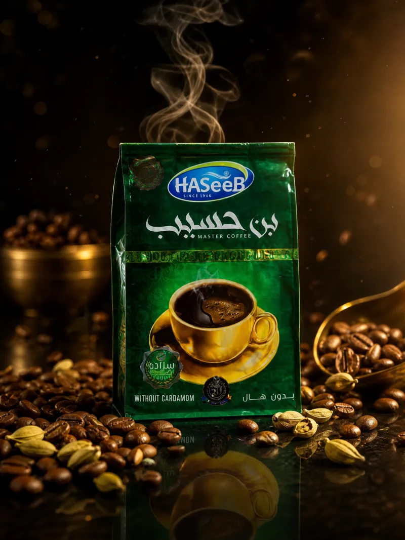 بن حسيب اخضر سرادو بدون هال