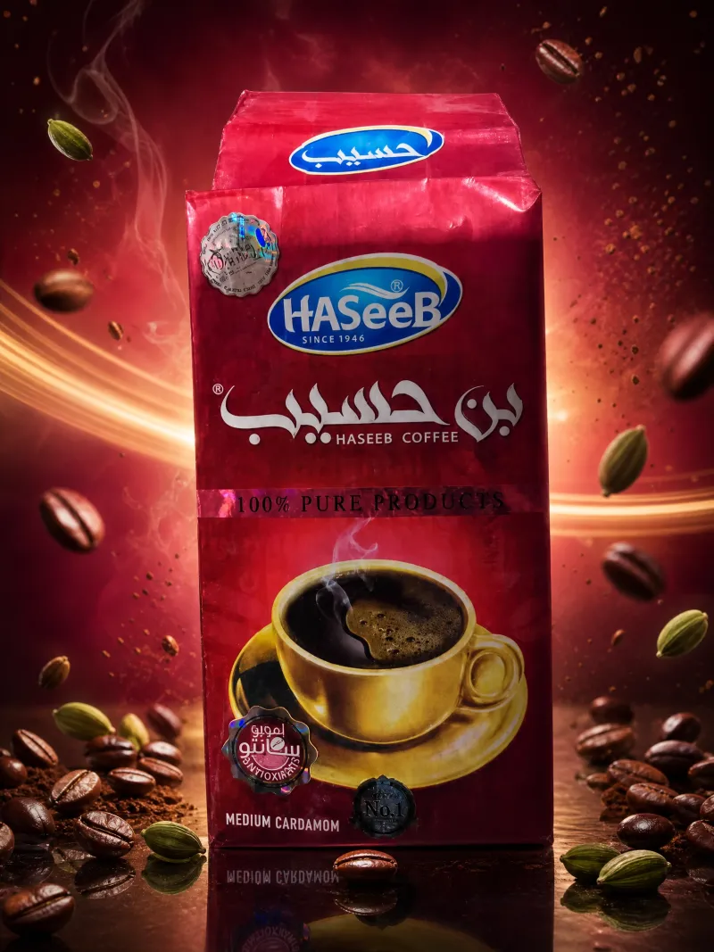 بن حسيب احمر امورو سانتو هال وسط