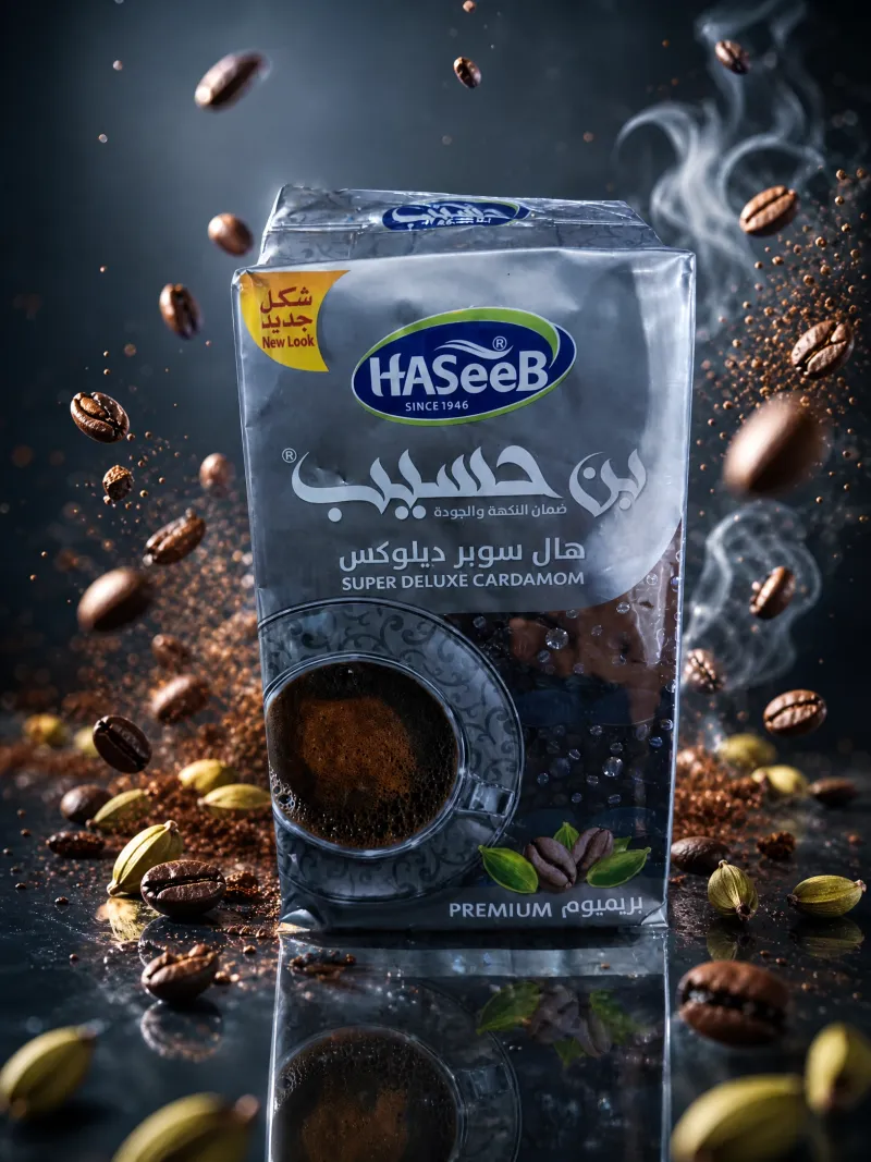 بن حسيب فضي هال ديلوكس
