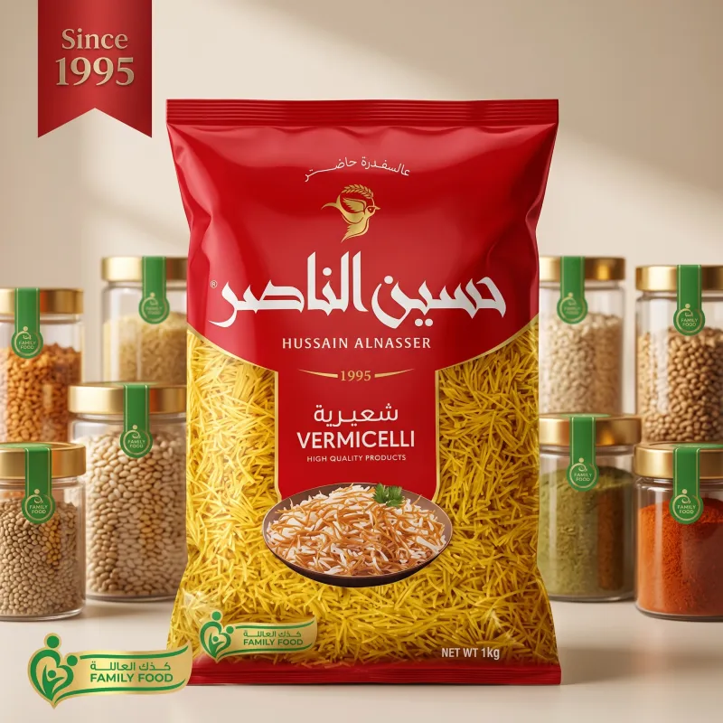 معكرونة الناصر