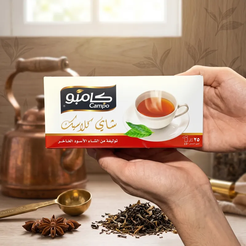 شاي كامبو ذهبي ظروف