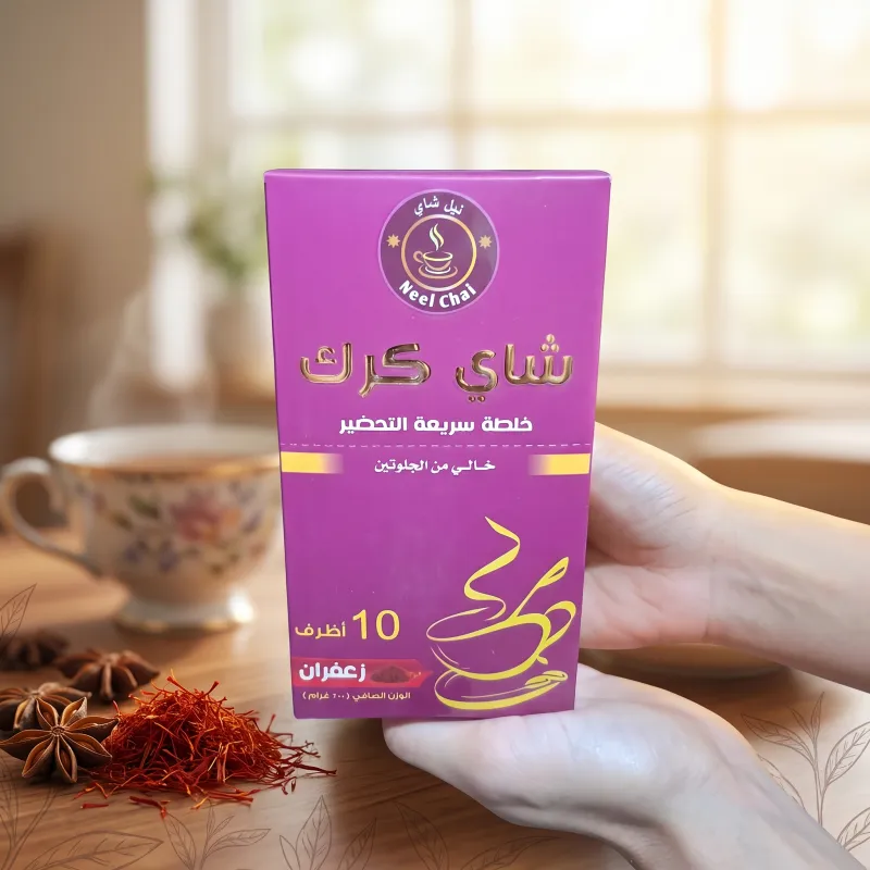شاي كرك ظروف