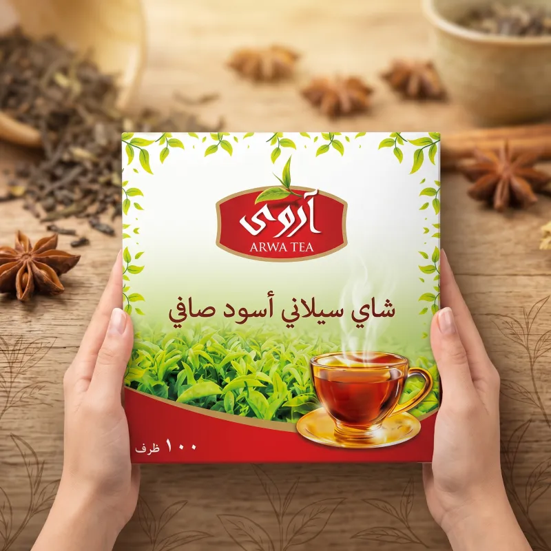 شاي اروى ظروف