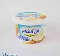 جبنة دهن ابن الشام