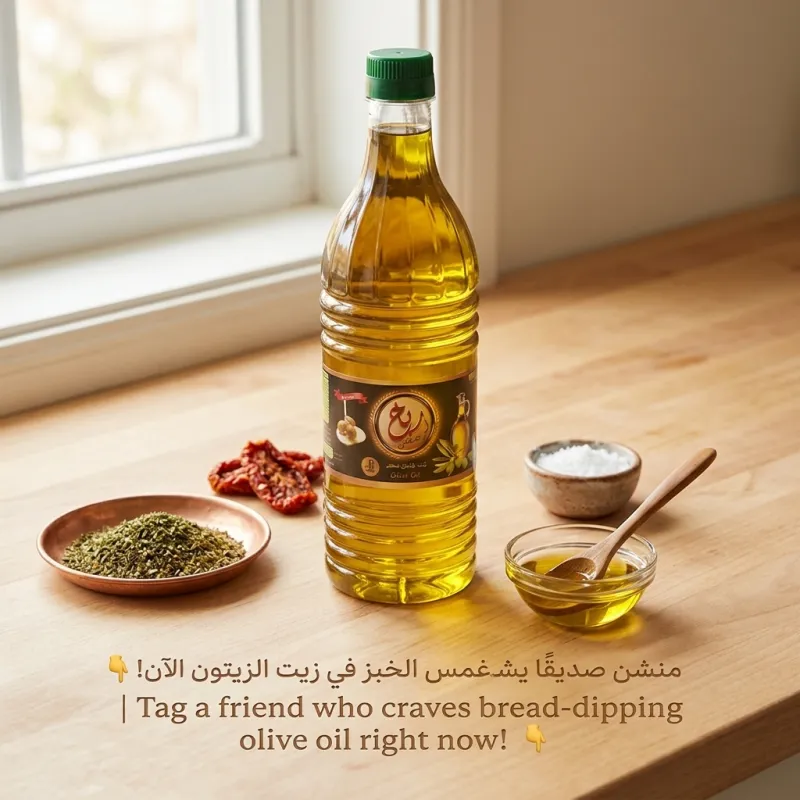زيت زيتون رباح