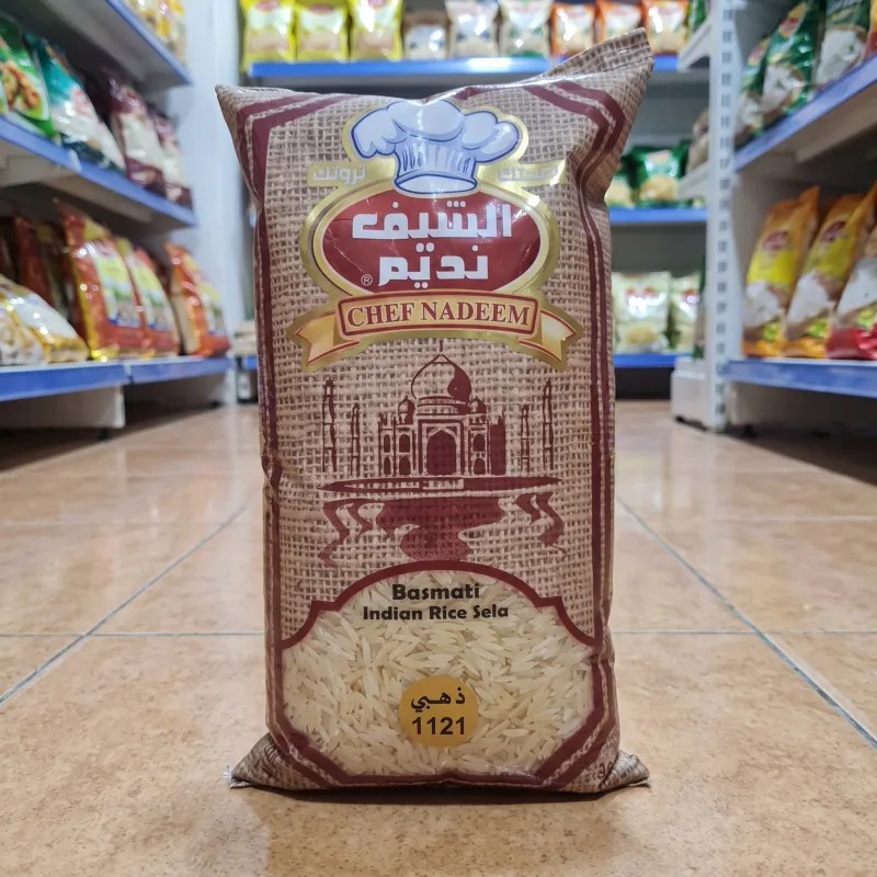 رز بسمتي غولدن الشيف نديم