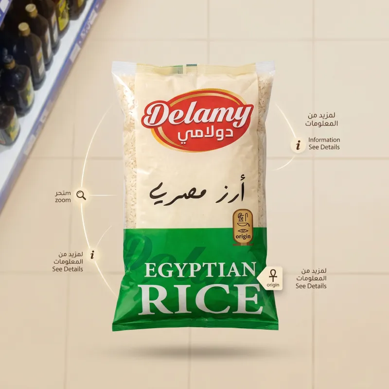 رز مصري دولامي